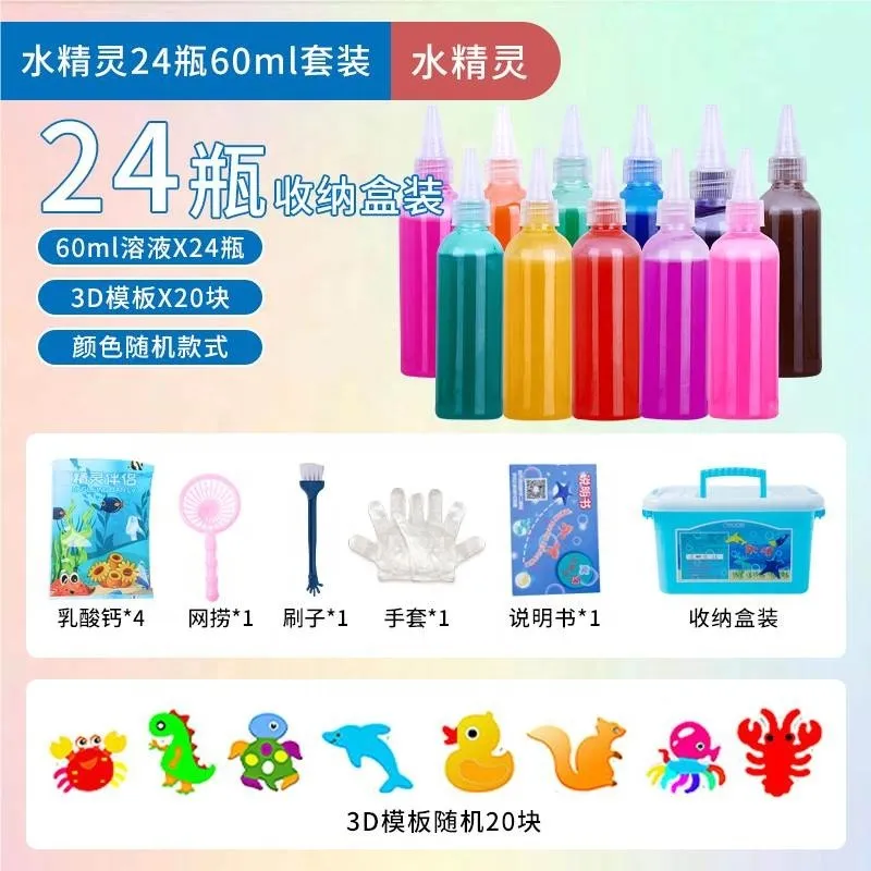Water Elf Hydrogel Kit - Solution Bottles and 3D Moulds